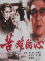 超乳中文在线播放